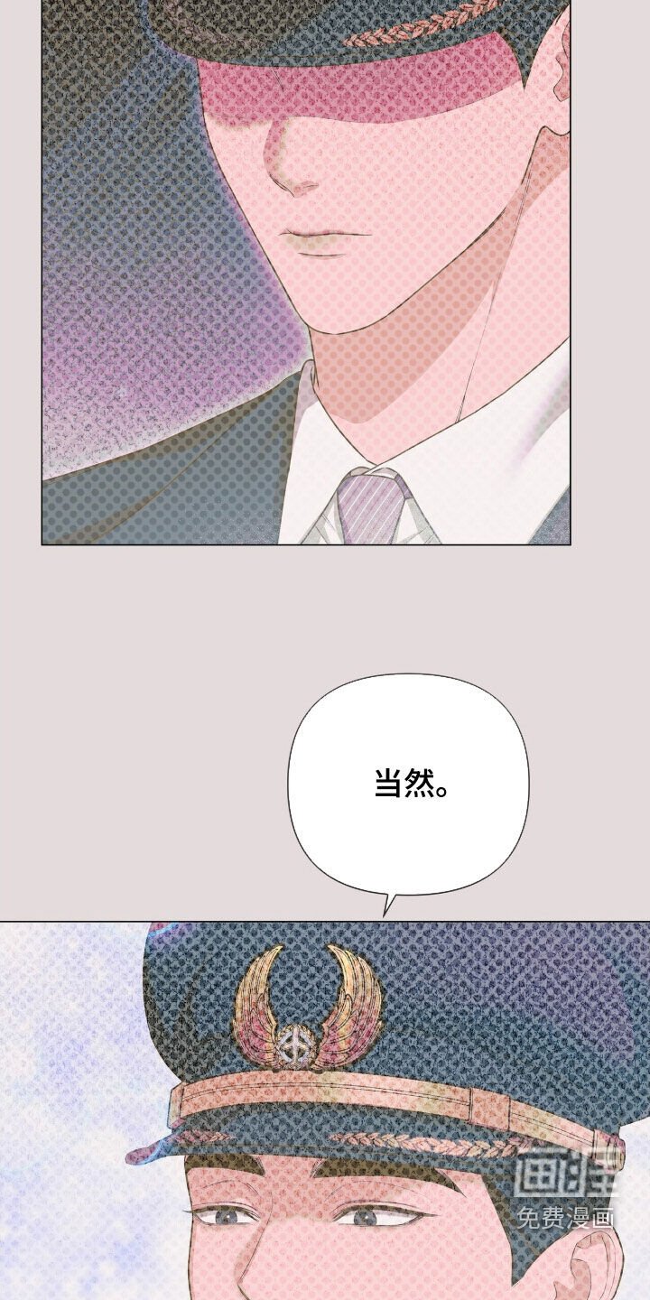 第23章：张不开嘴