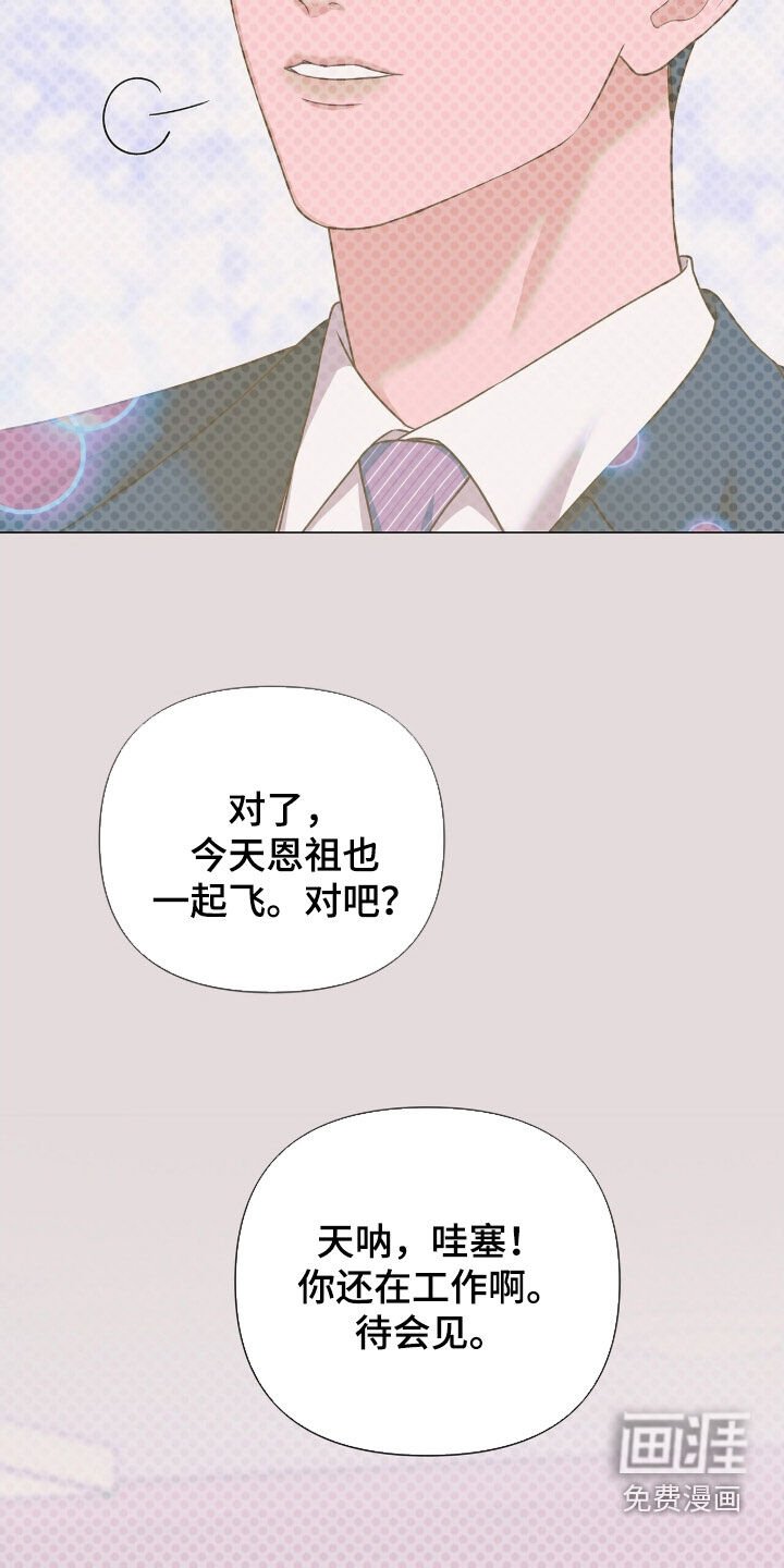 第23章：张不开嘴