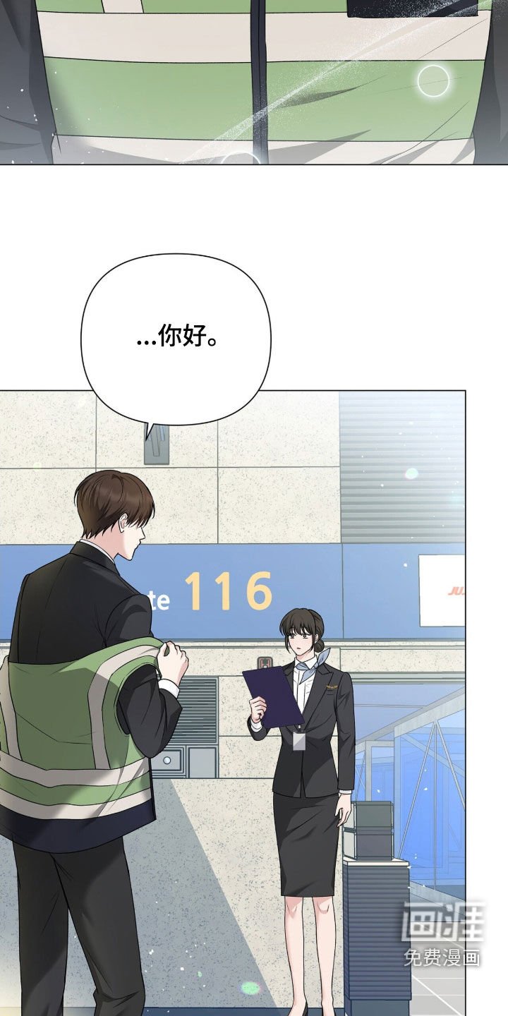第23章：张不开嘴