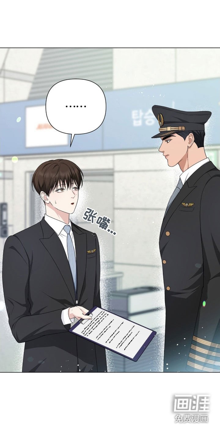 第23章：张不开嘴