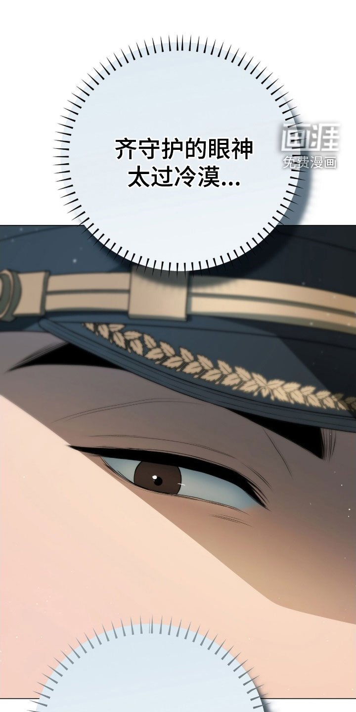 第24章：阻拦
