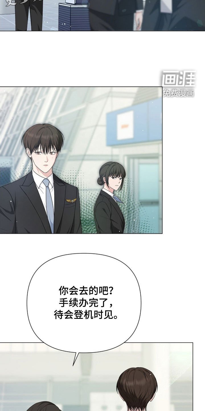 第24章：阻拦