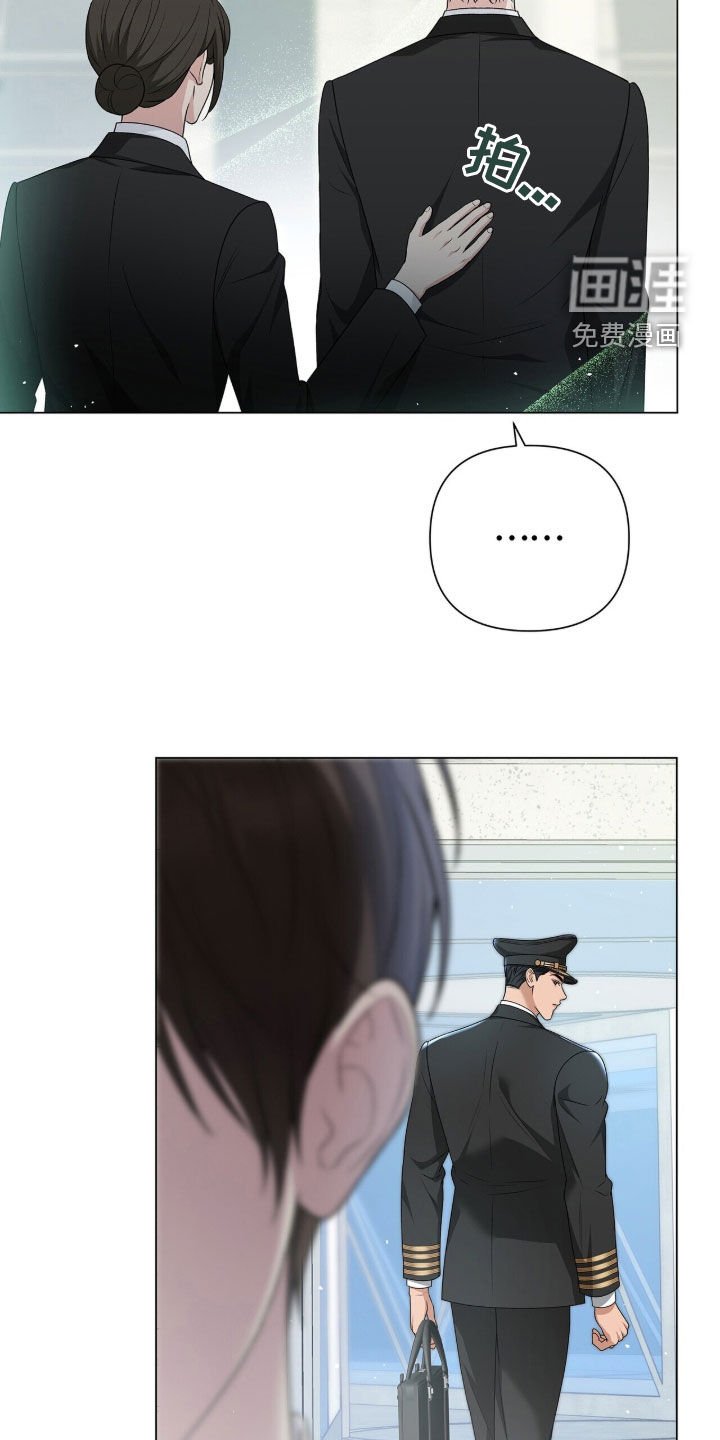 第24章：阻拦