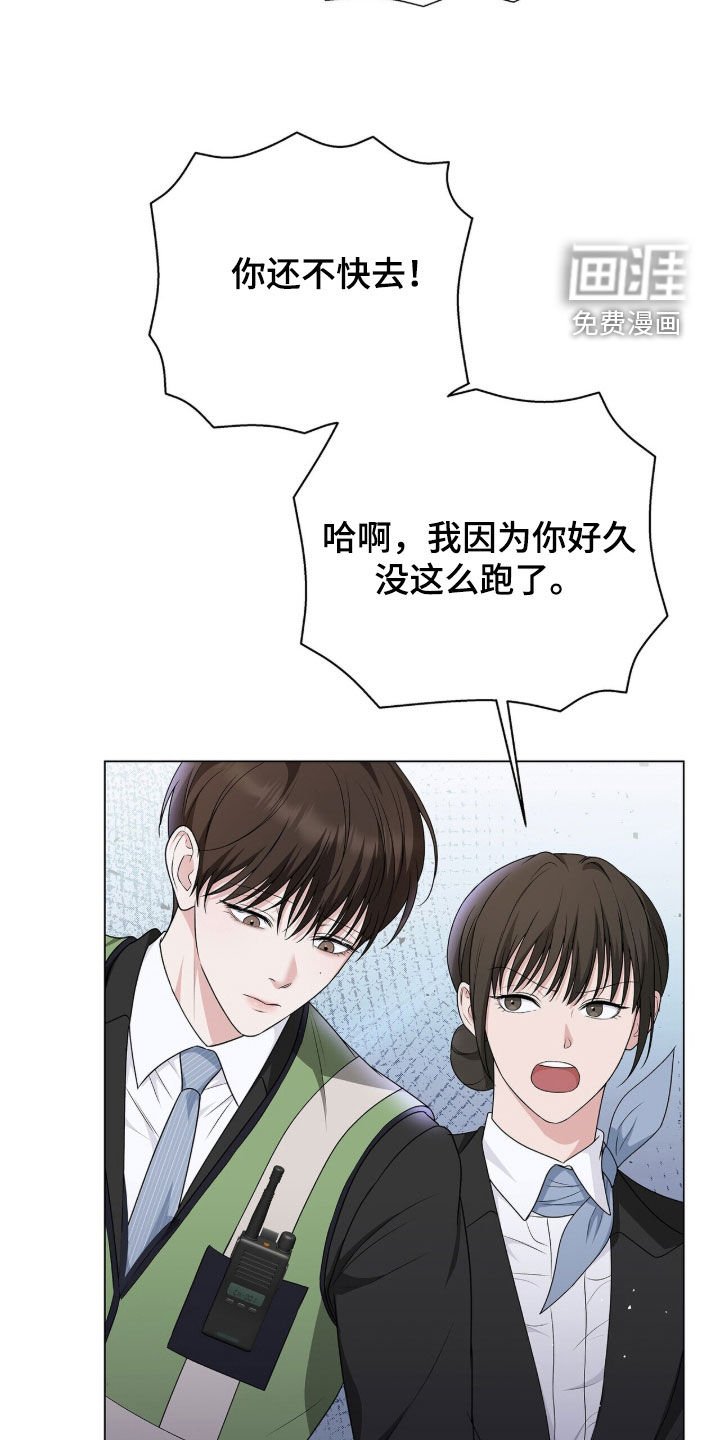 第24章：阻拦