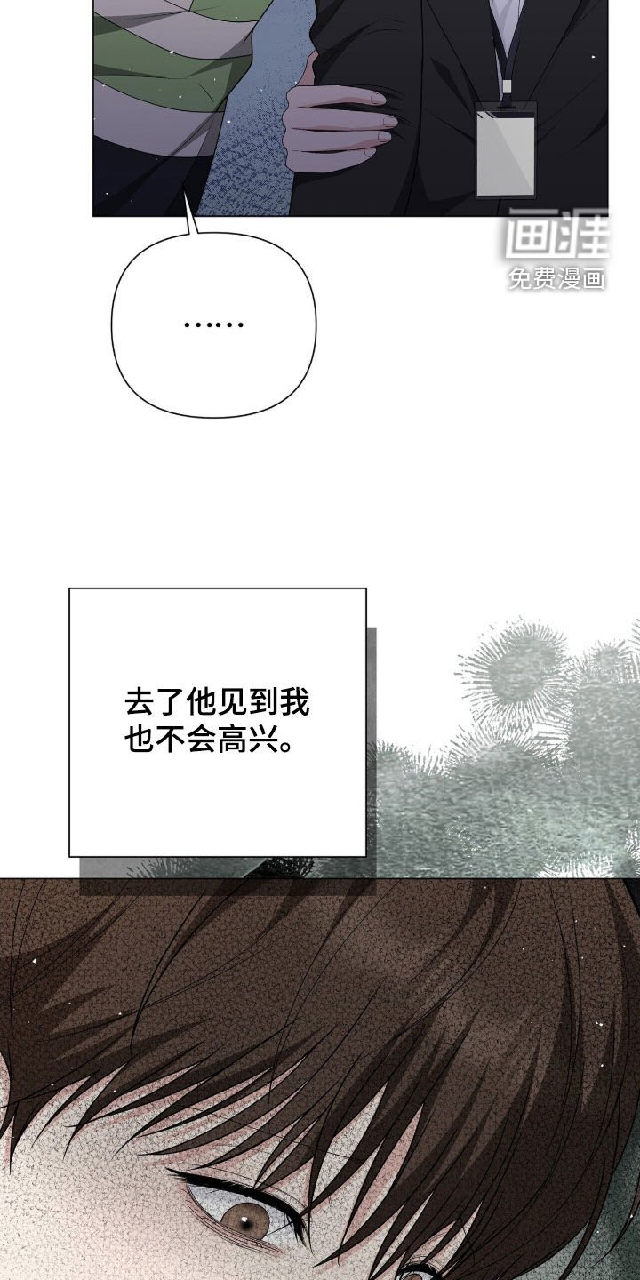 第24章：阻拦