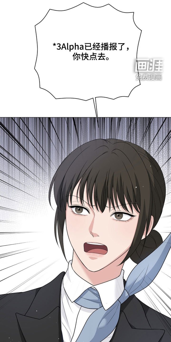 第24章：阻拦