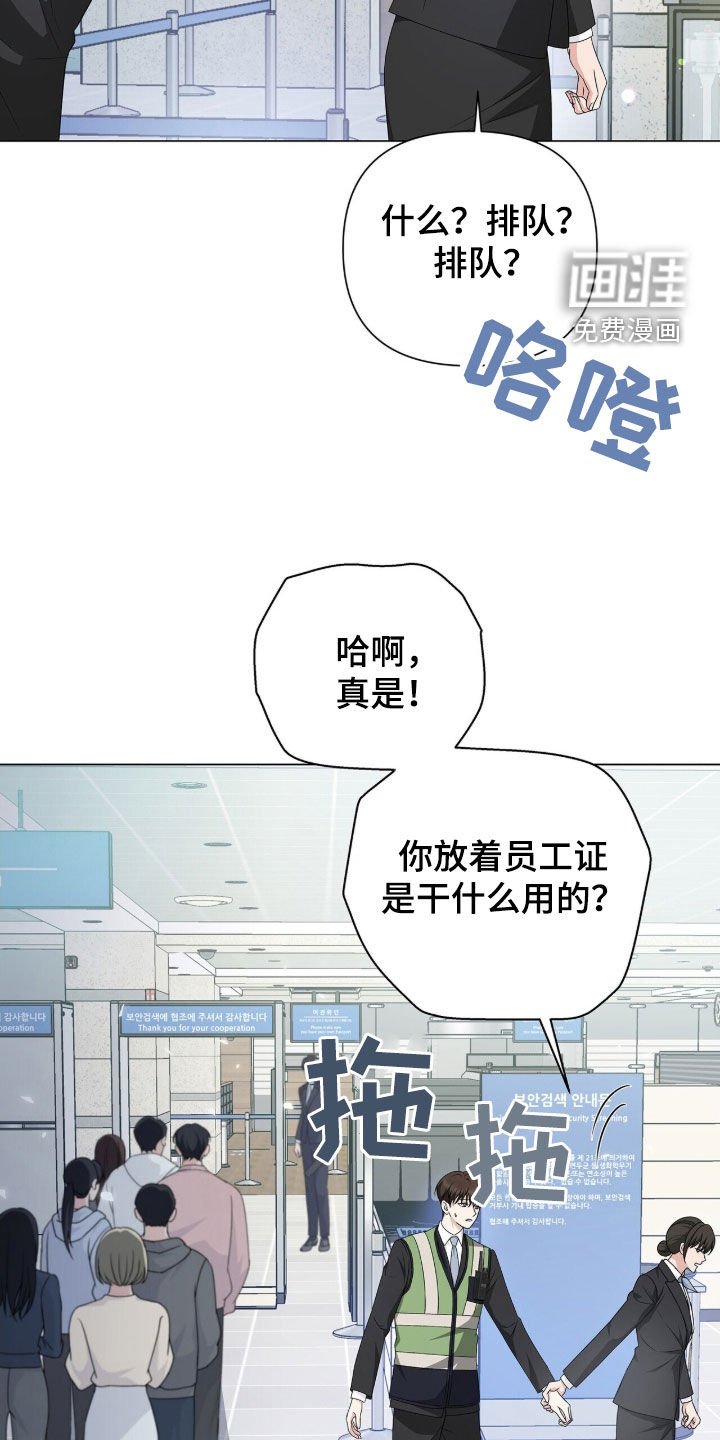 第24章：阻拦