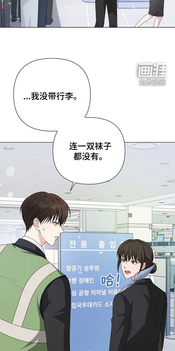 第24章：阻拦