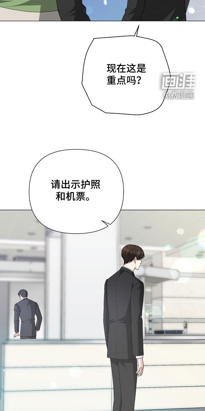 第24章：阻拦