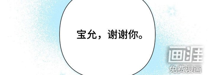 第24章：阻拦