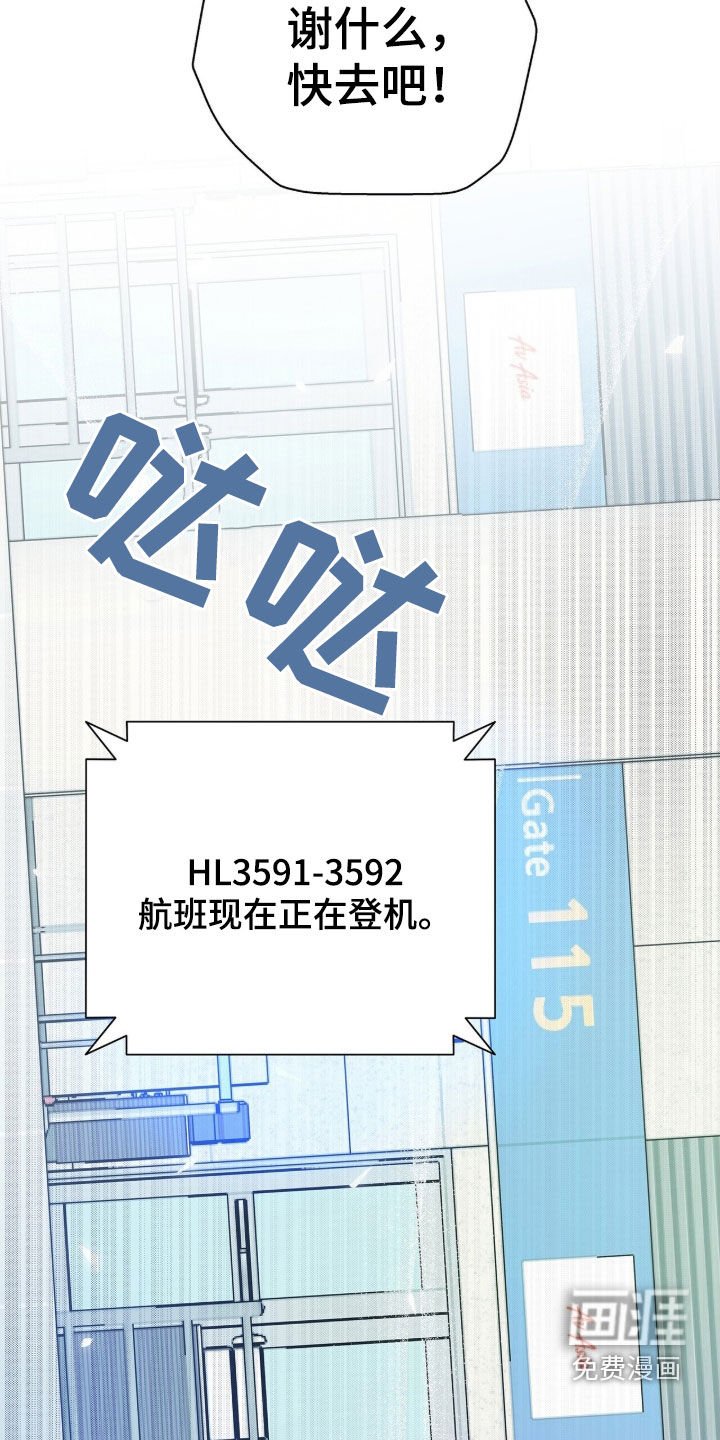 第24章：阻拦