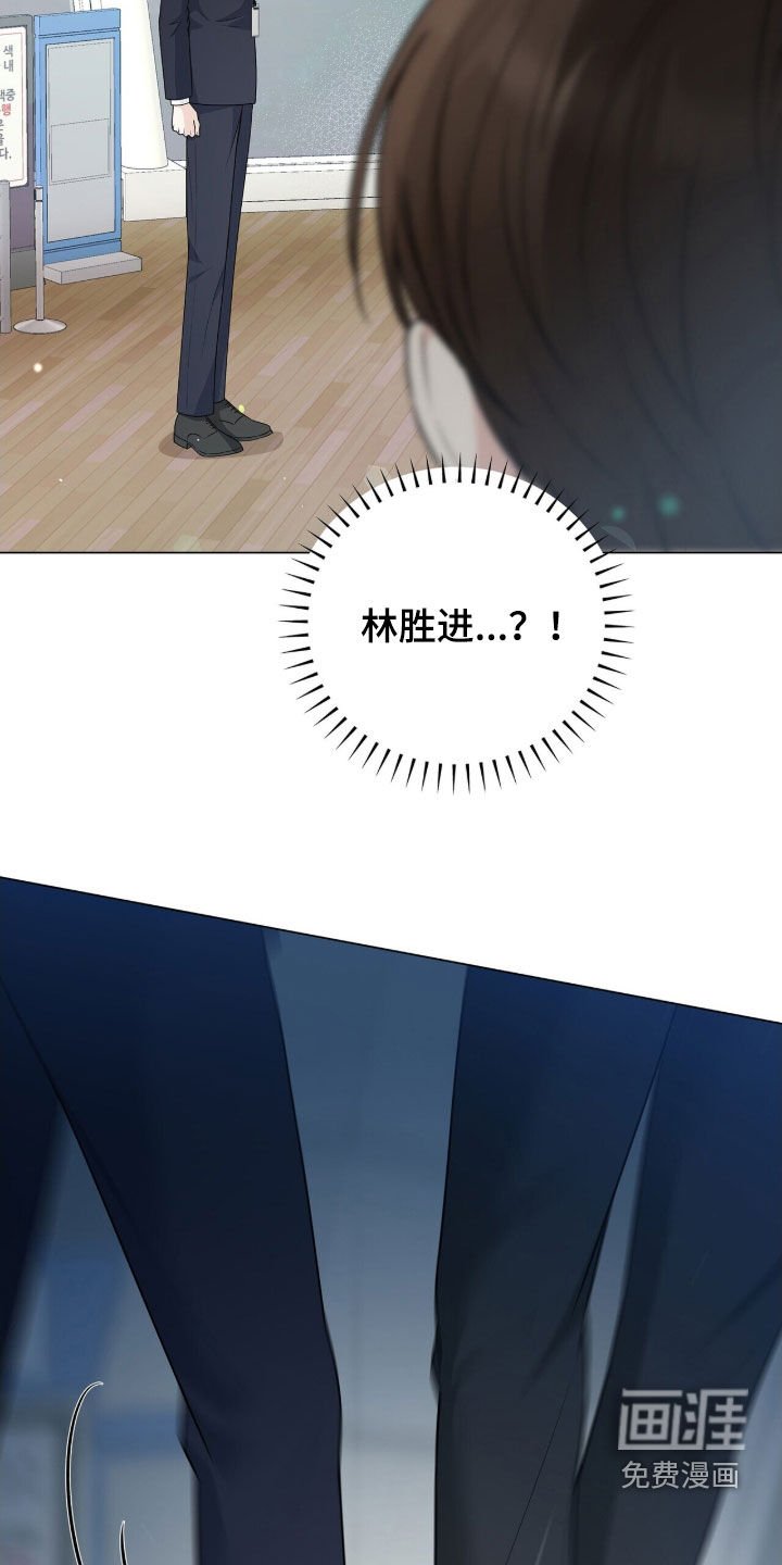 第24章：阻拦