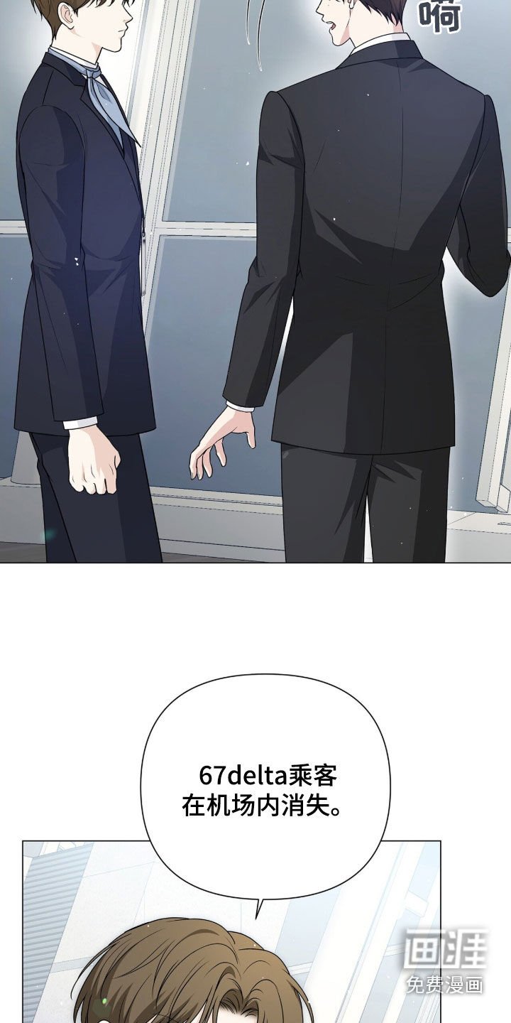 第24章：阻拦