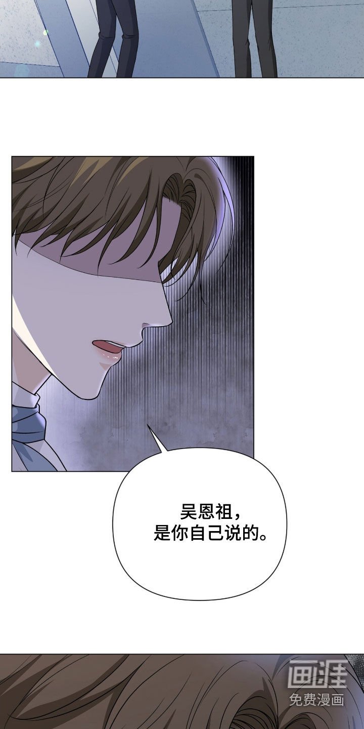 第24章：阻拦