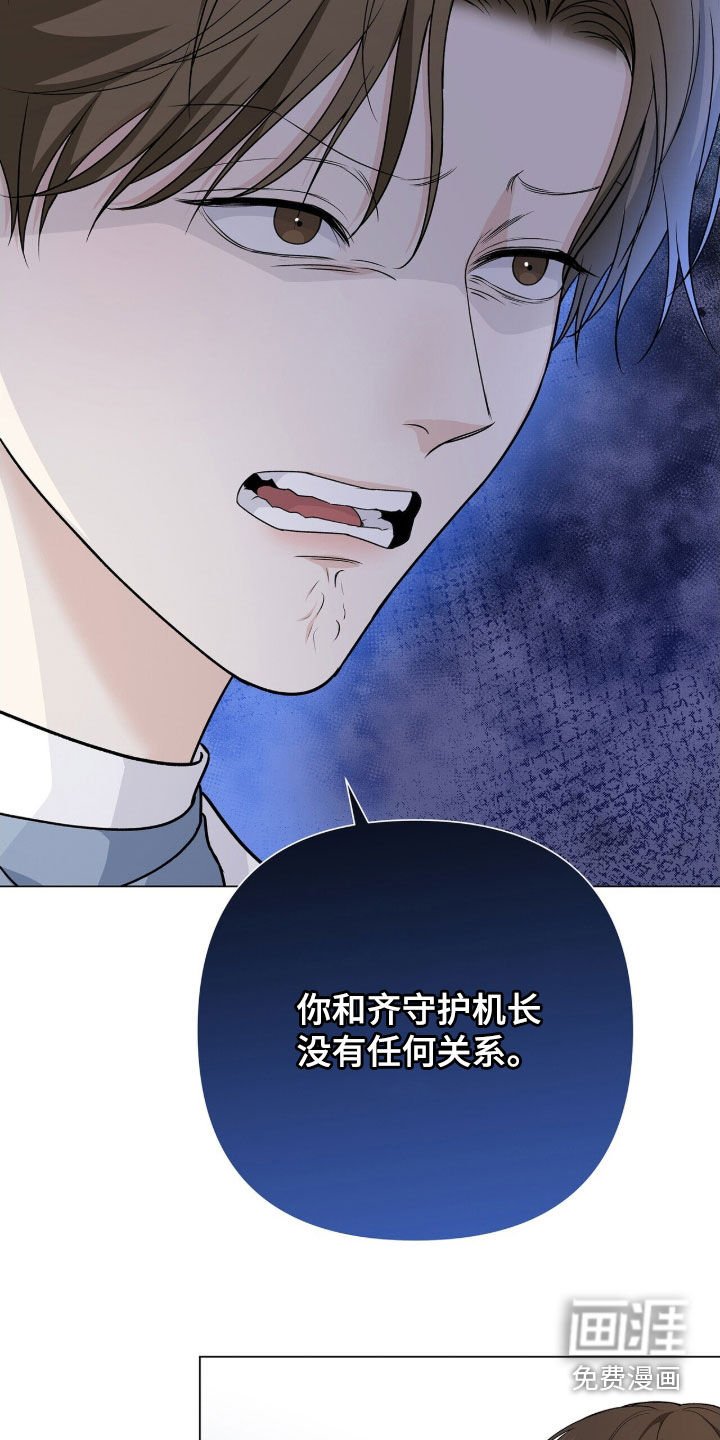 第24章：阻拦
