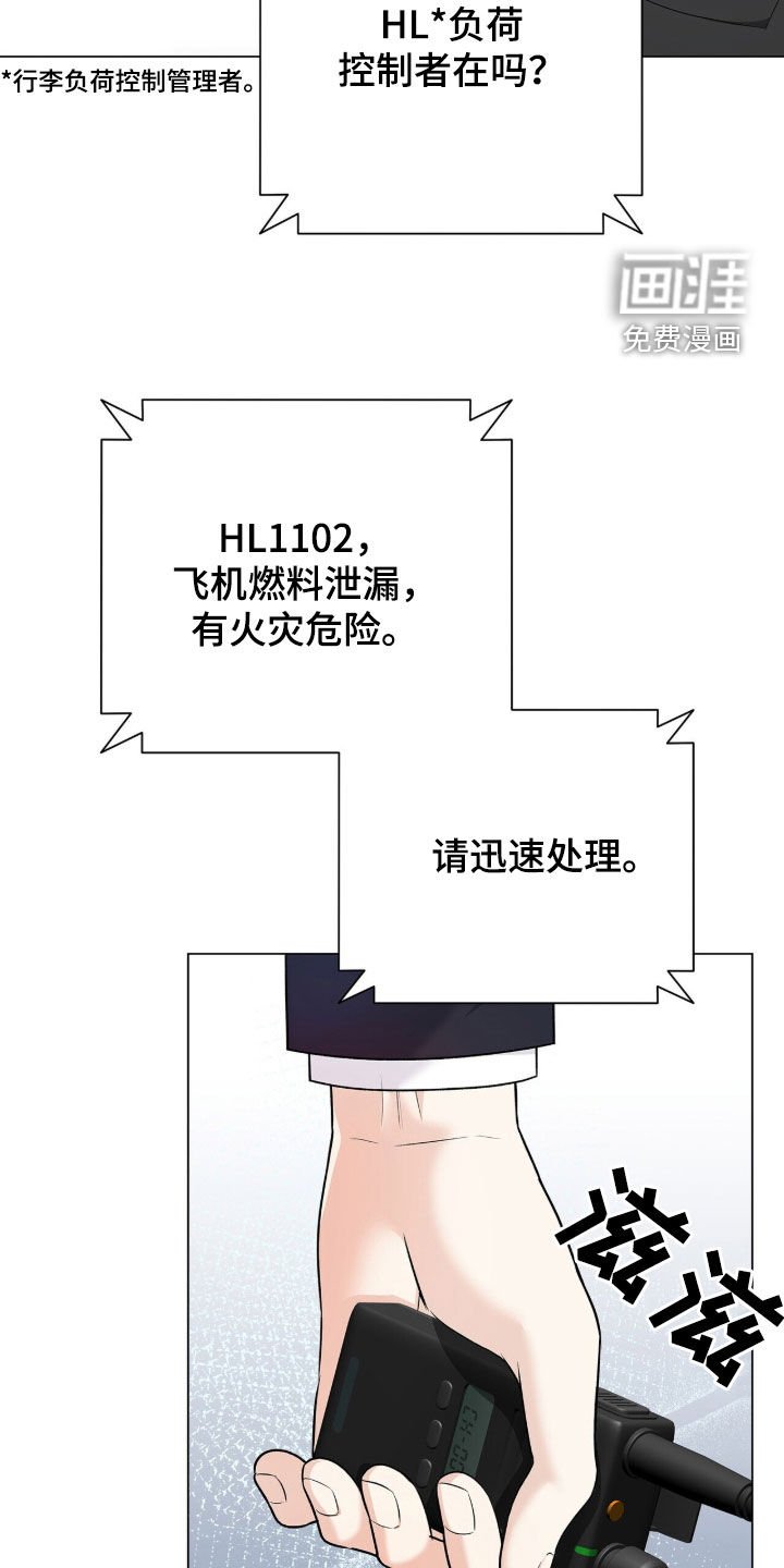 第25章：特别备注
