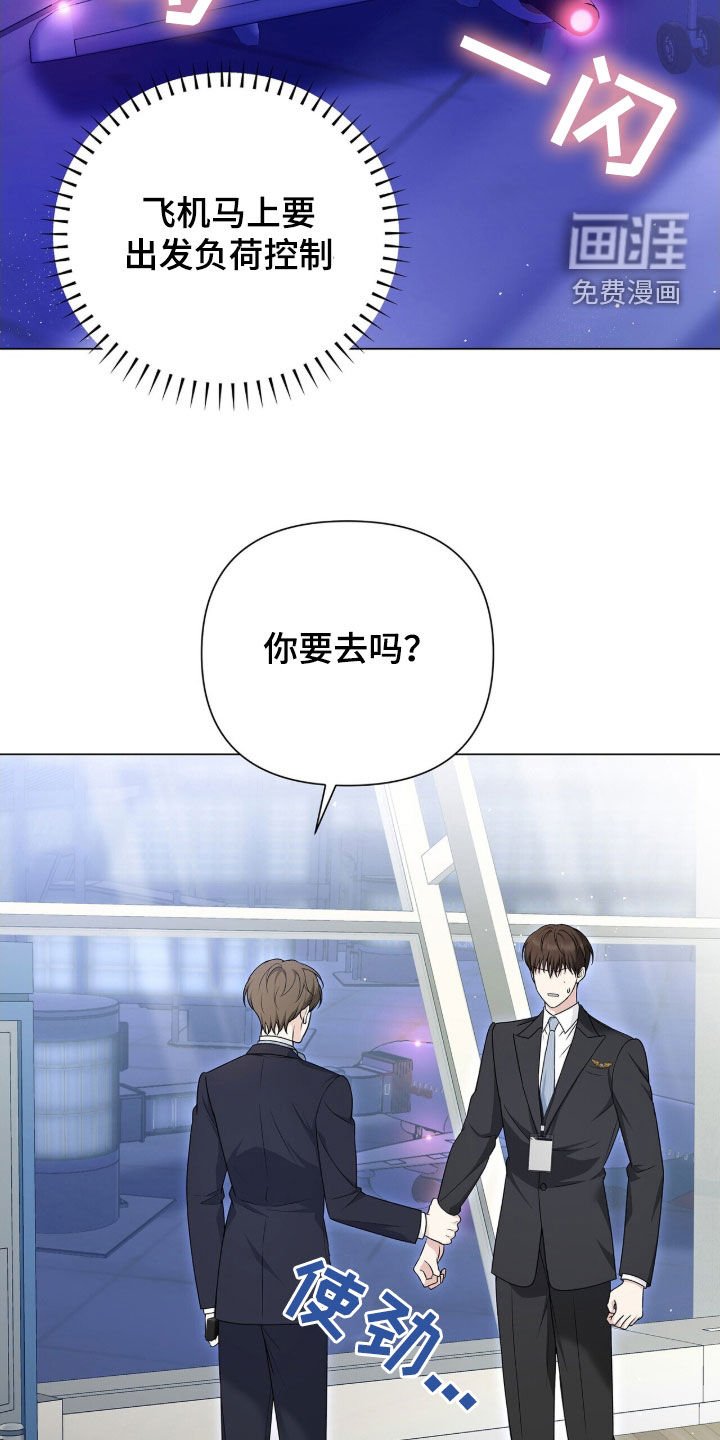 第25章：特别备注