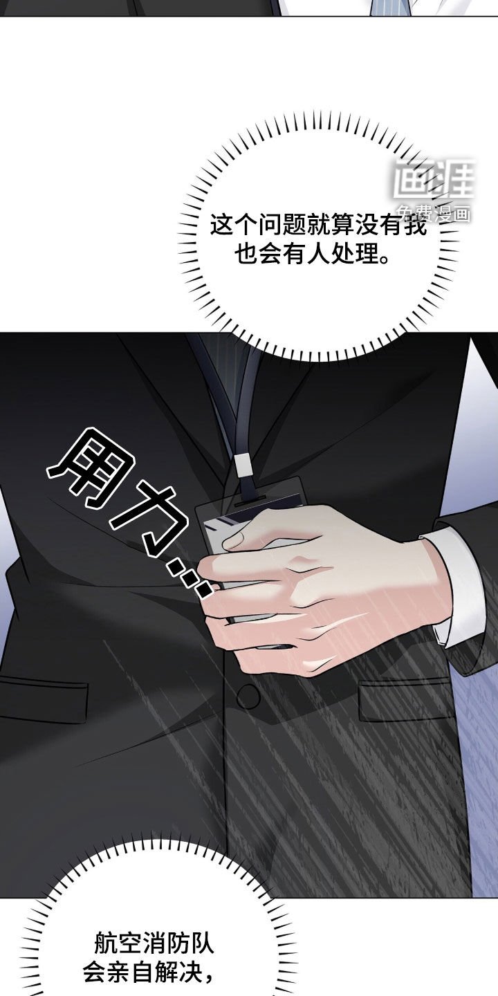第25章：特别备注
