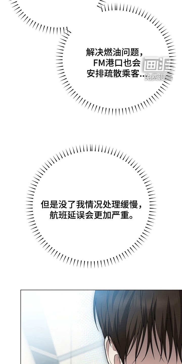 第25章：特别备注