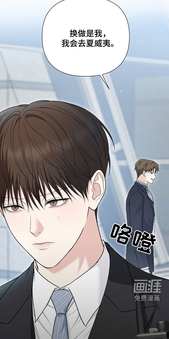 第25章：特别备注