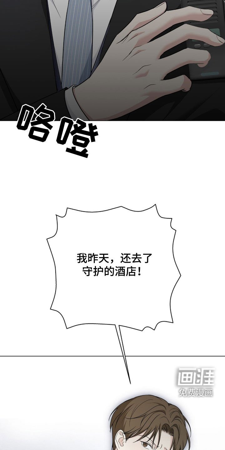 第25章：特别备注