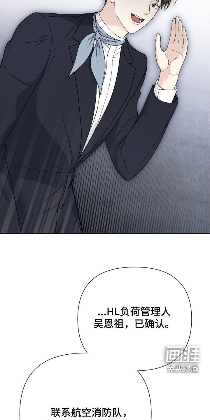 第25章：特别备注