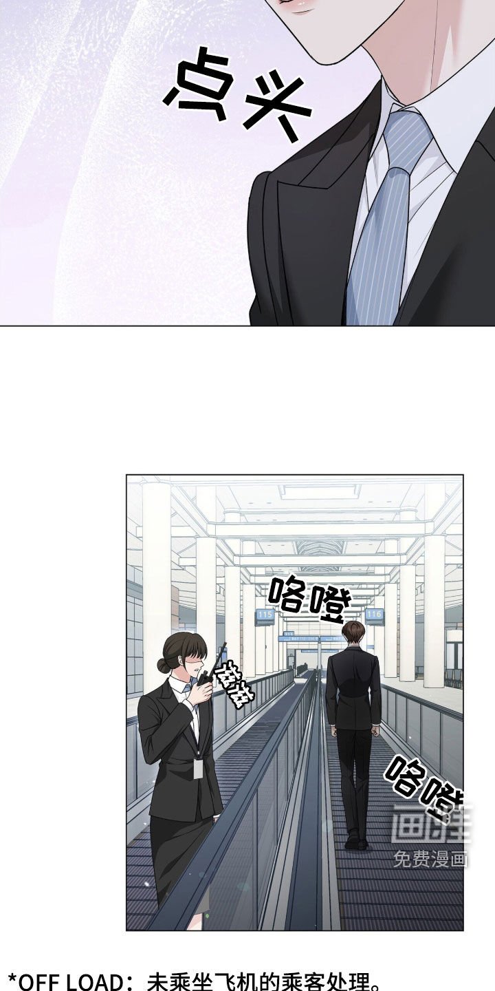 第25章：特别备注