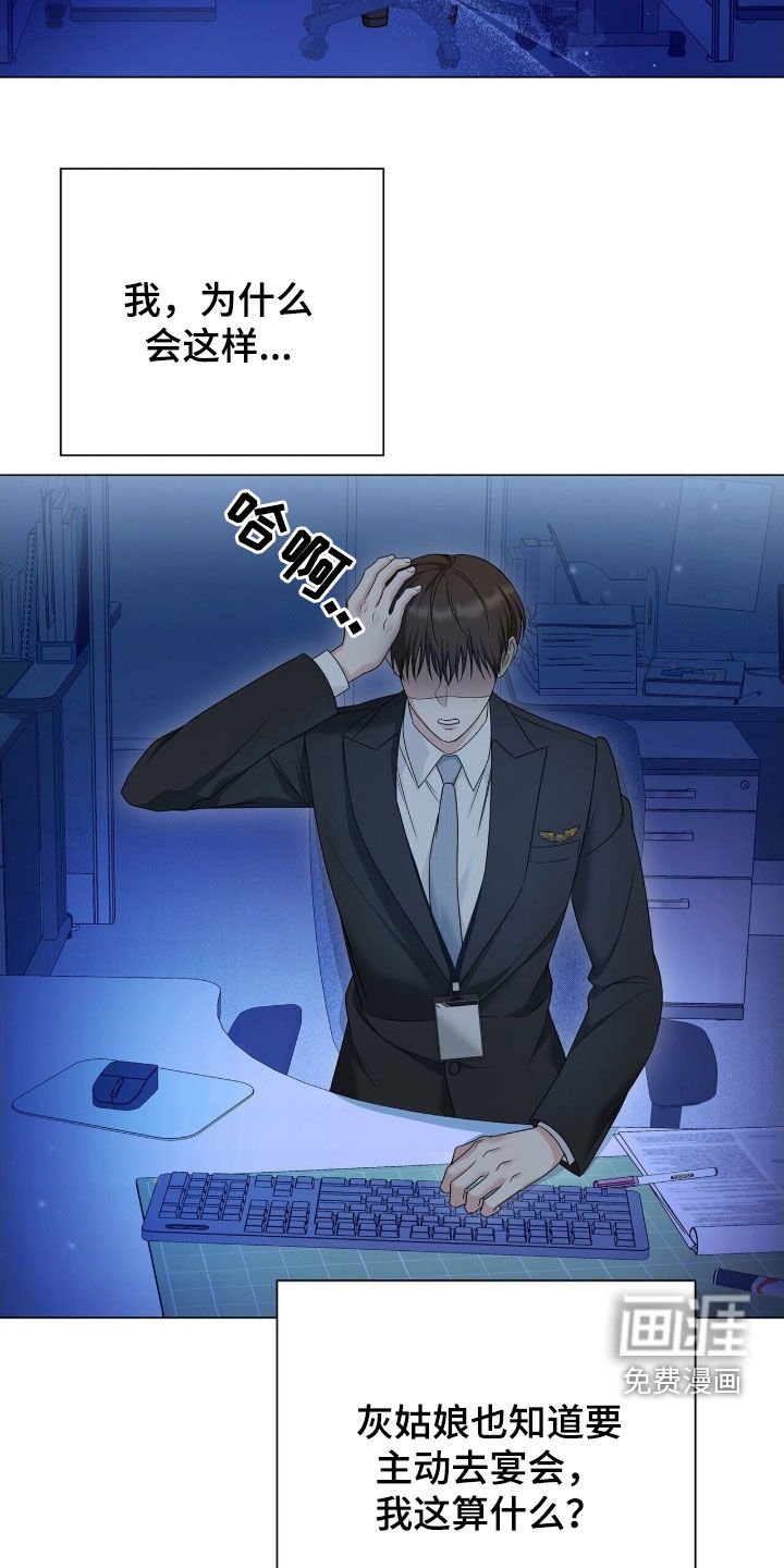 第25章：特别备注