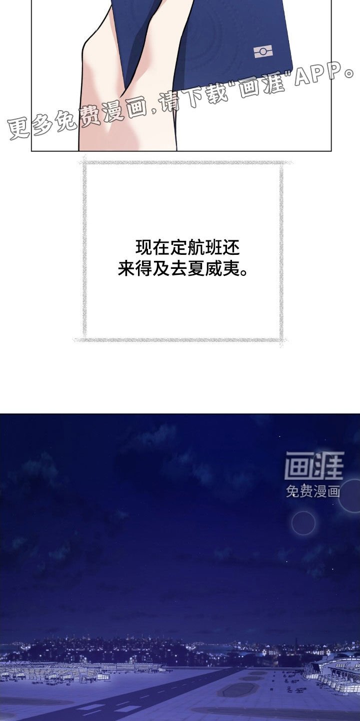 第26章：你做好准备