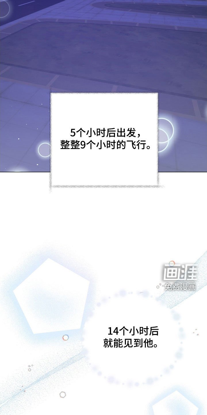 第26章：你做好准备