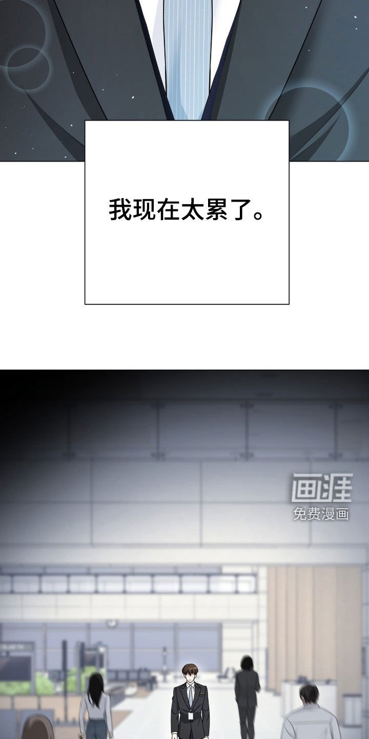 第26章：你做好准备