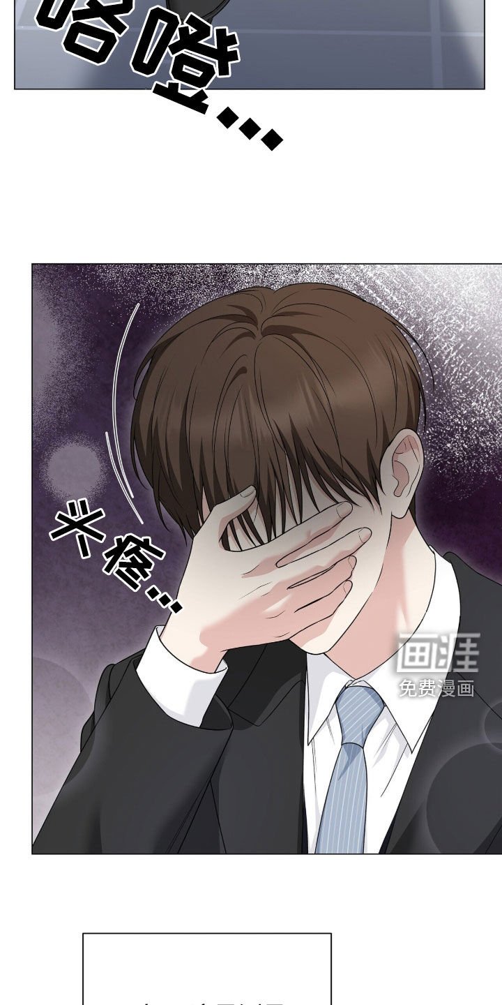 第26章：你做好准备