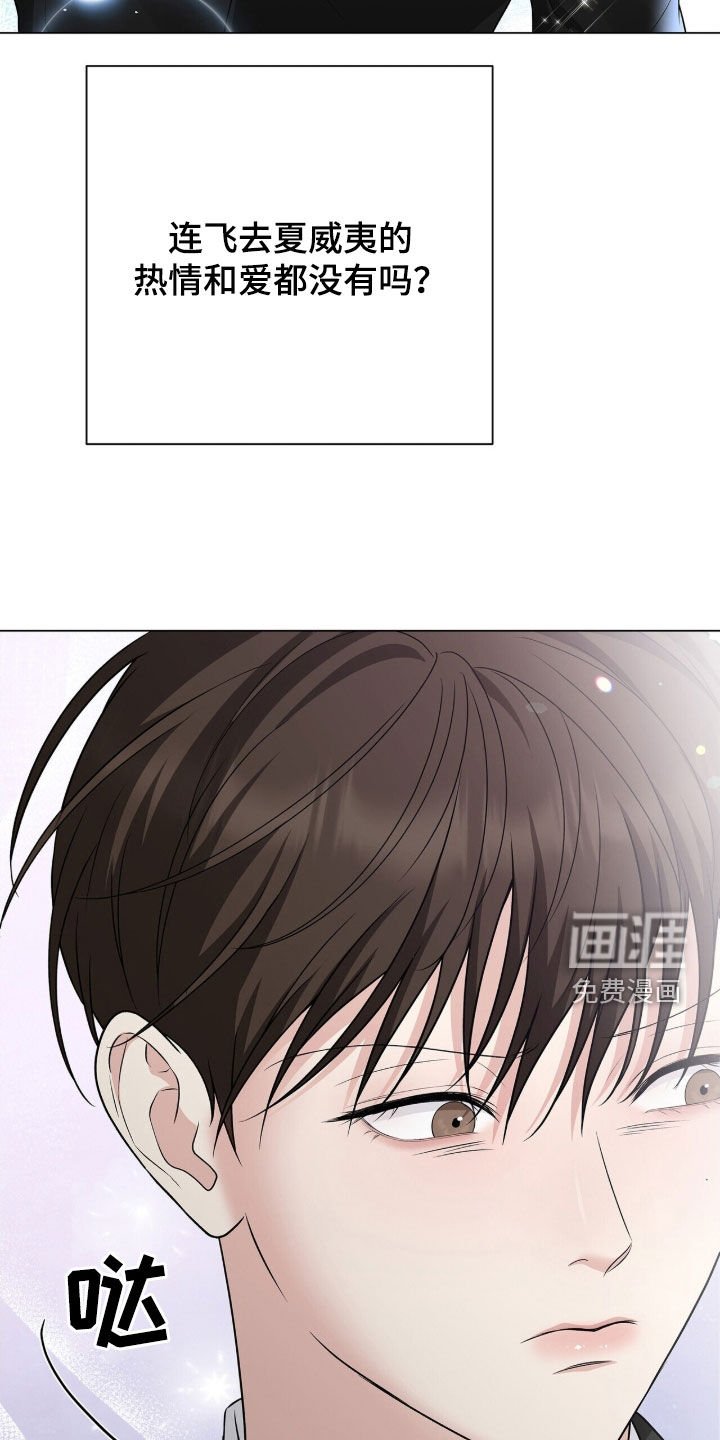 第26章：你做好准备
