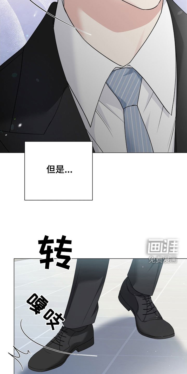 第26章：你做好准备