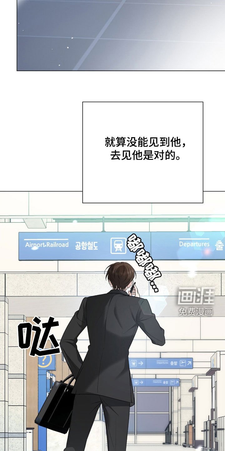 第26章：你做好准备