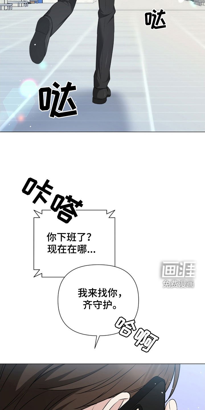 第26章：你做好准备
