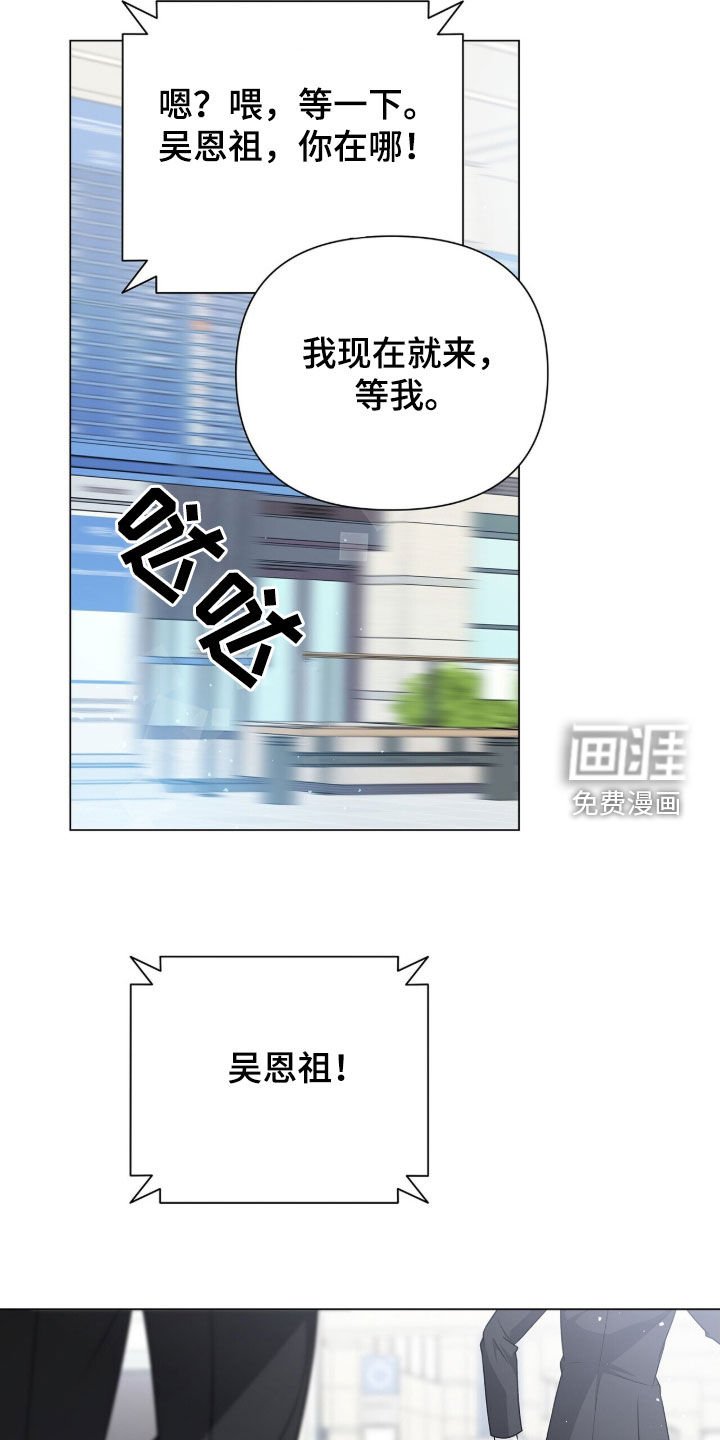 第26章：你做好准备