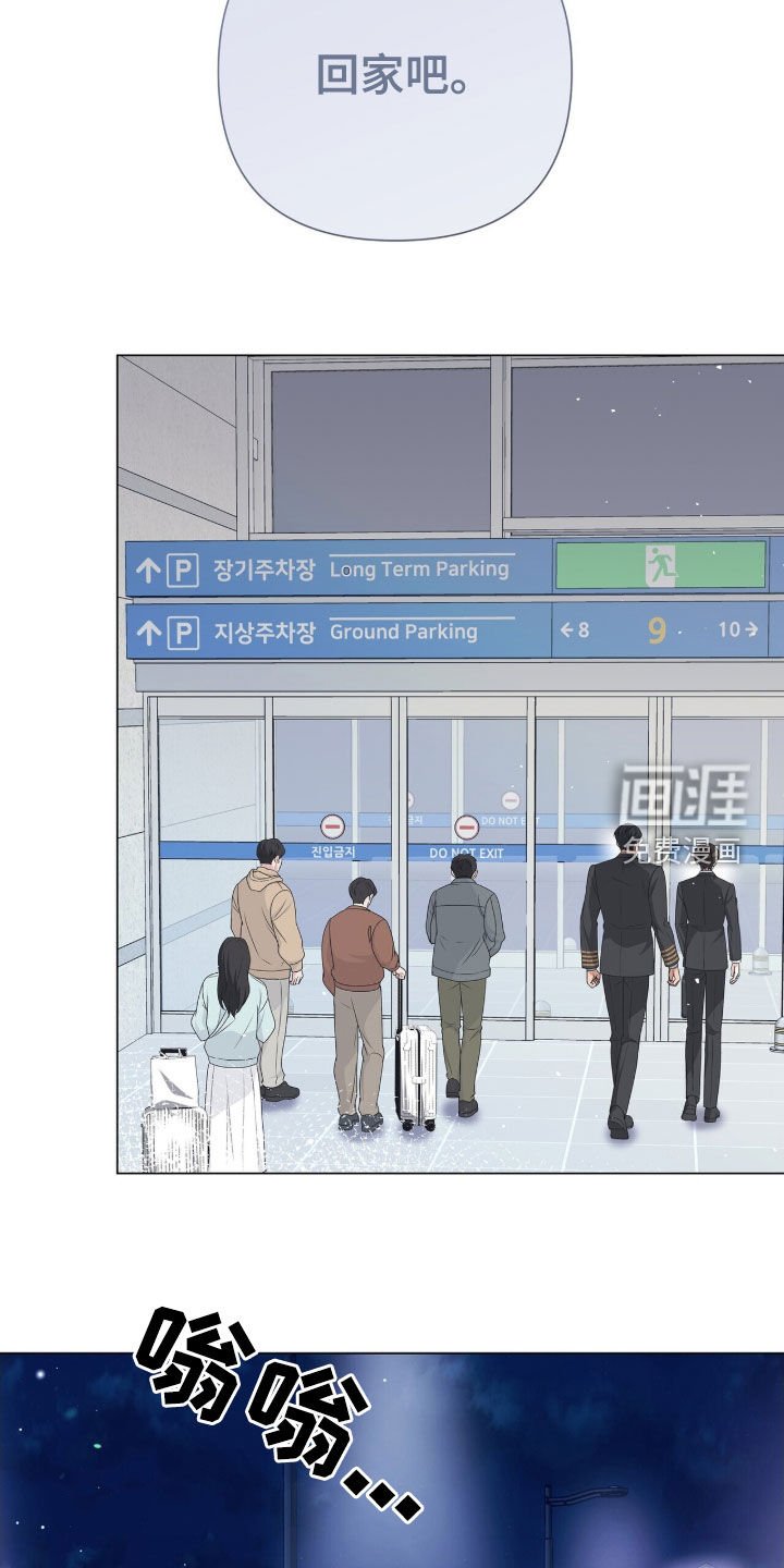 第26章：你做好准备