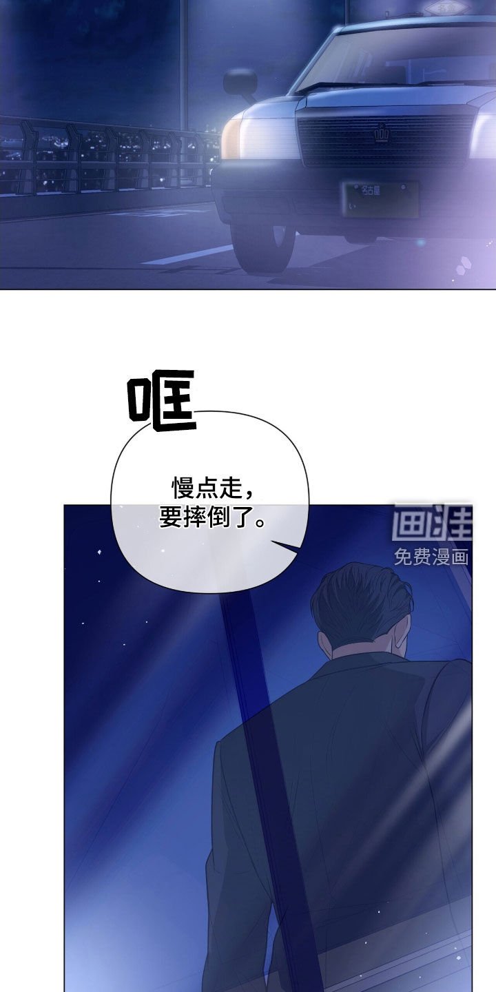 第26章：你做好准备