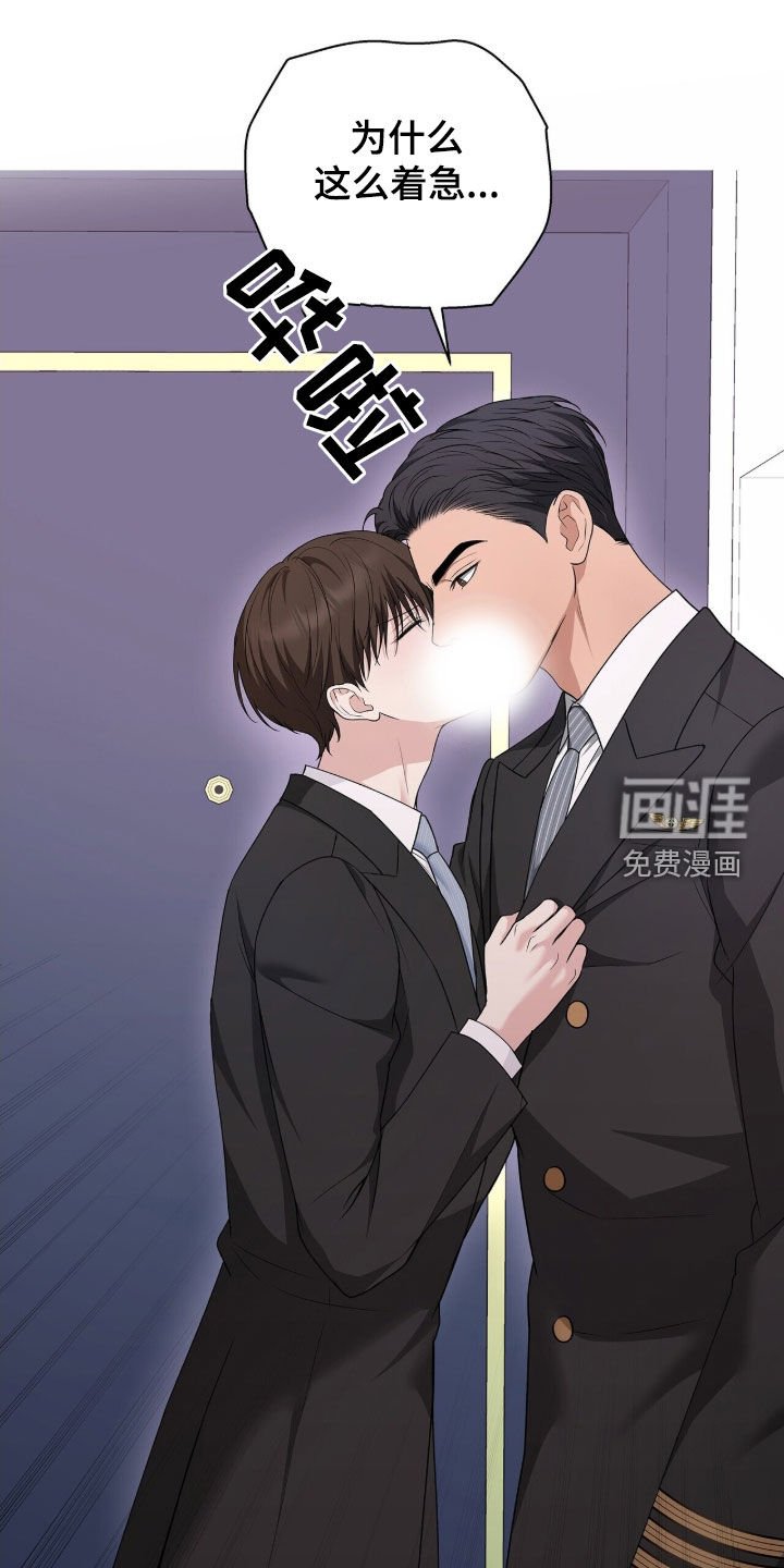 第26章：你做好准备