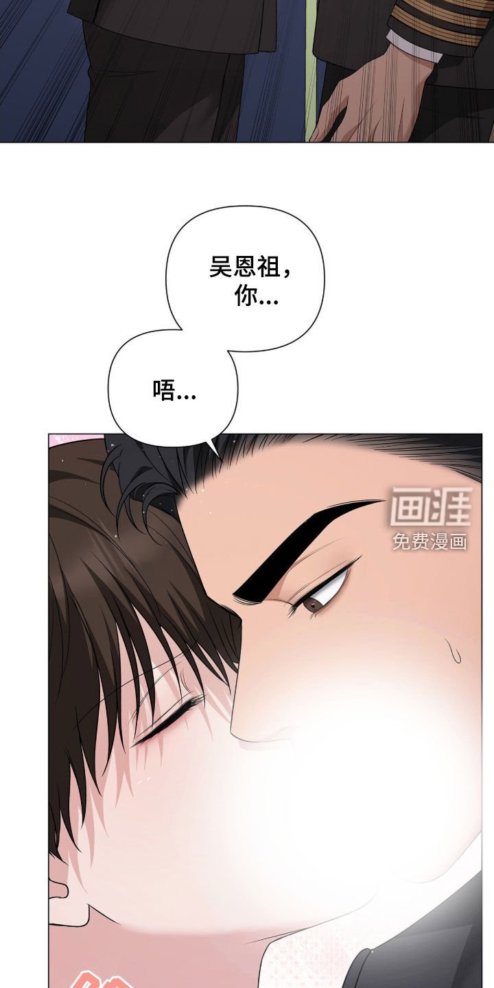 第26章：你做好准备