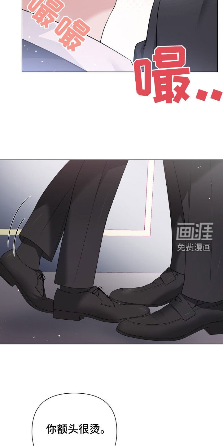 第26章：你做好准备
