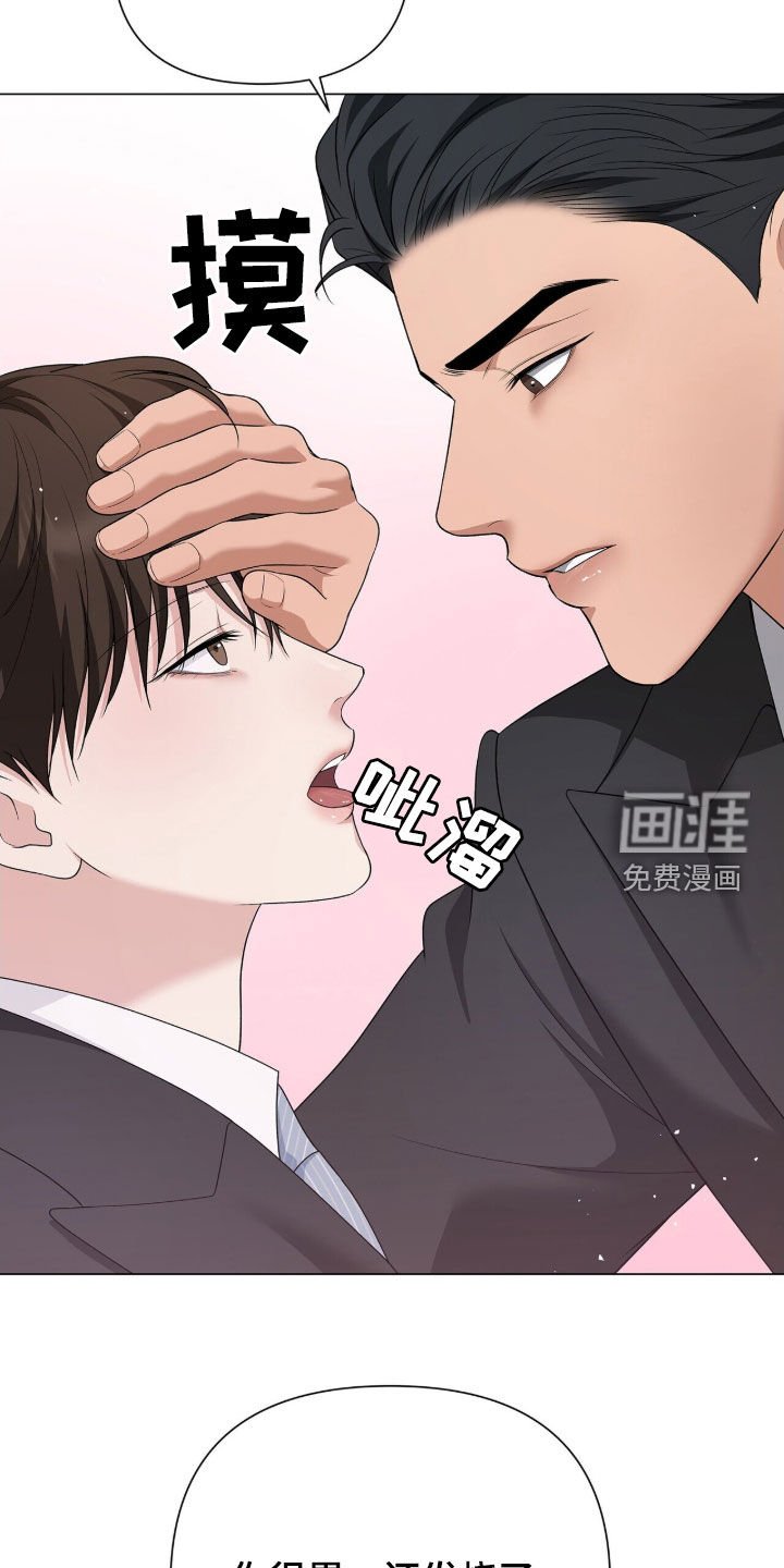 第26章：你做好准备