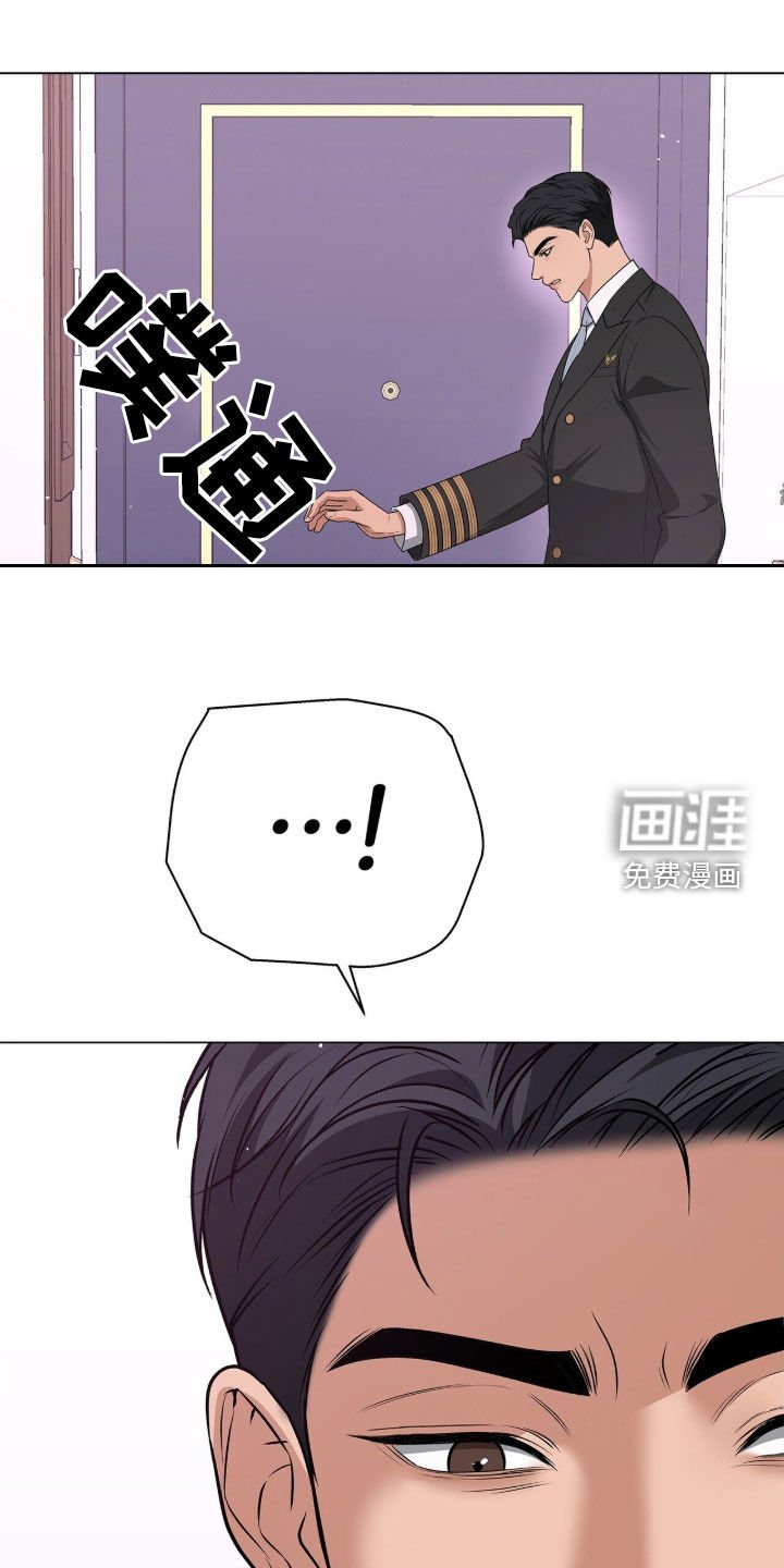 第26章：你做好准备