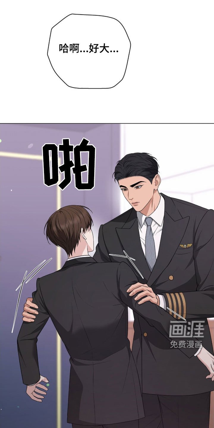 第26章：你做好准备