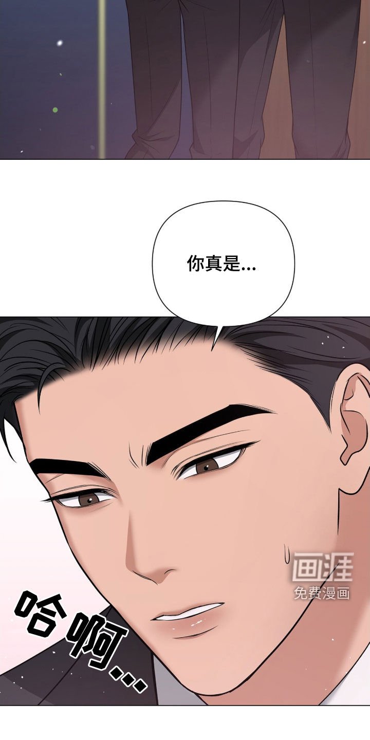 第26章：你做好准备