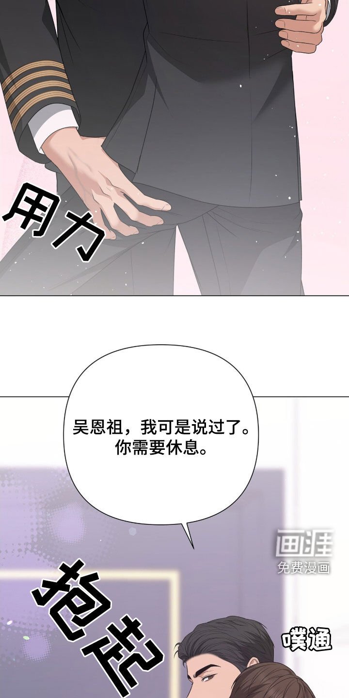 第26章：你做好准备