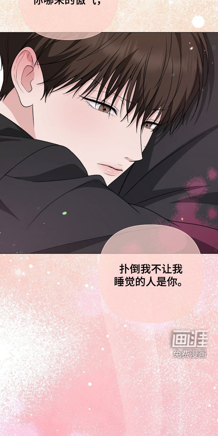 第26章：你做好准备
