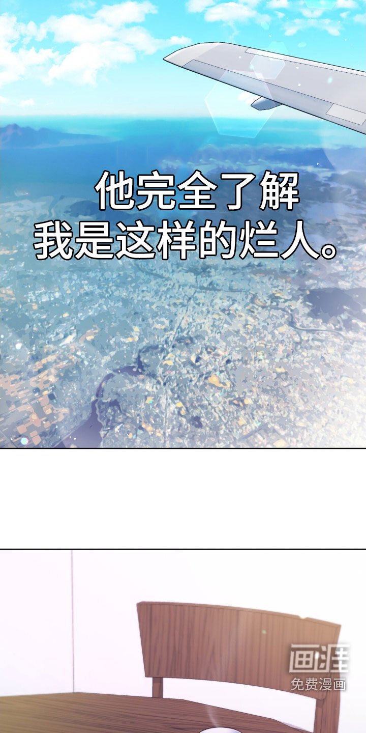 第26章：你做好准备