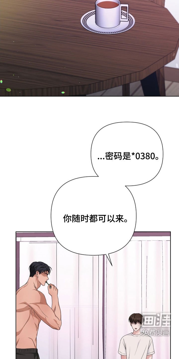 第26章：你做好准备